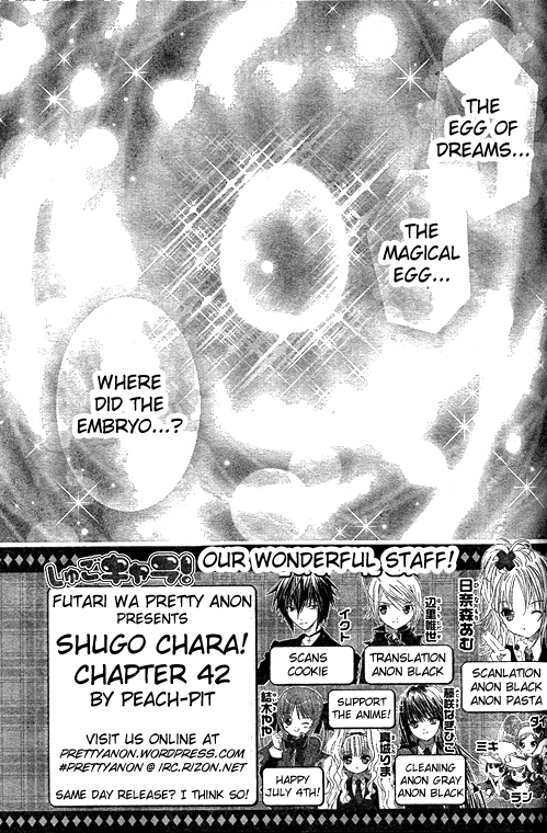 Shugo Chara! Encore! Chapter 42 #4