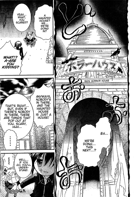 Shugo Chara! Encore! Chapter 42 #28