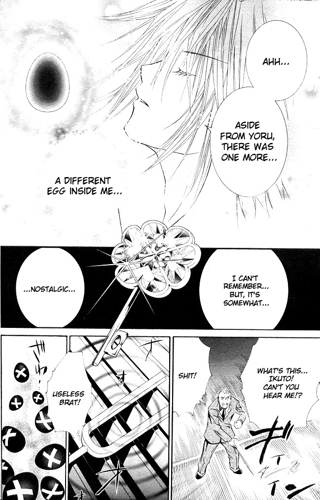 Shugo Chara! Encore! Chapter 39 #5