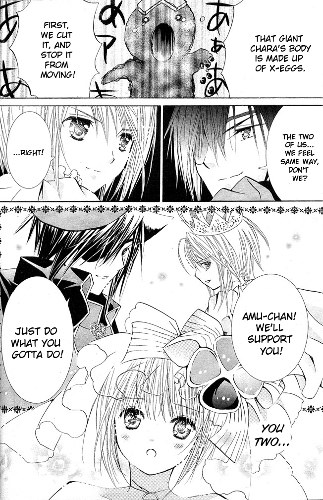 Shugo Chara! Encore! Chapter 39 #17