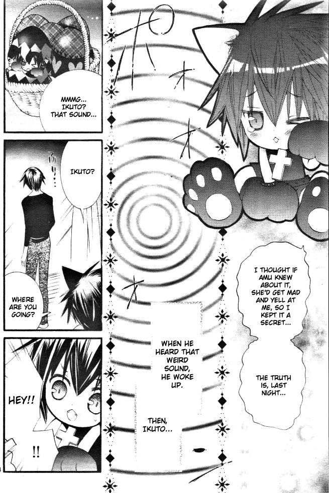 Shugo Chara! Encore! Chapter 31 #2