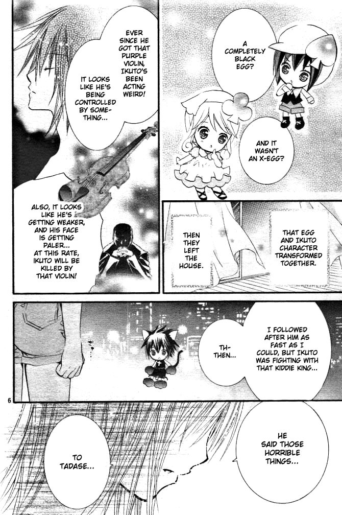 Shugo Chara! Encore! Chapter 31 #4