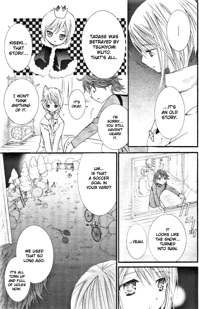 Shugo Chara! Encore! Chapter 31 #13