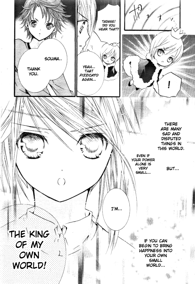 Shugo Chara! Encore! Chapter 31 #18