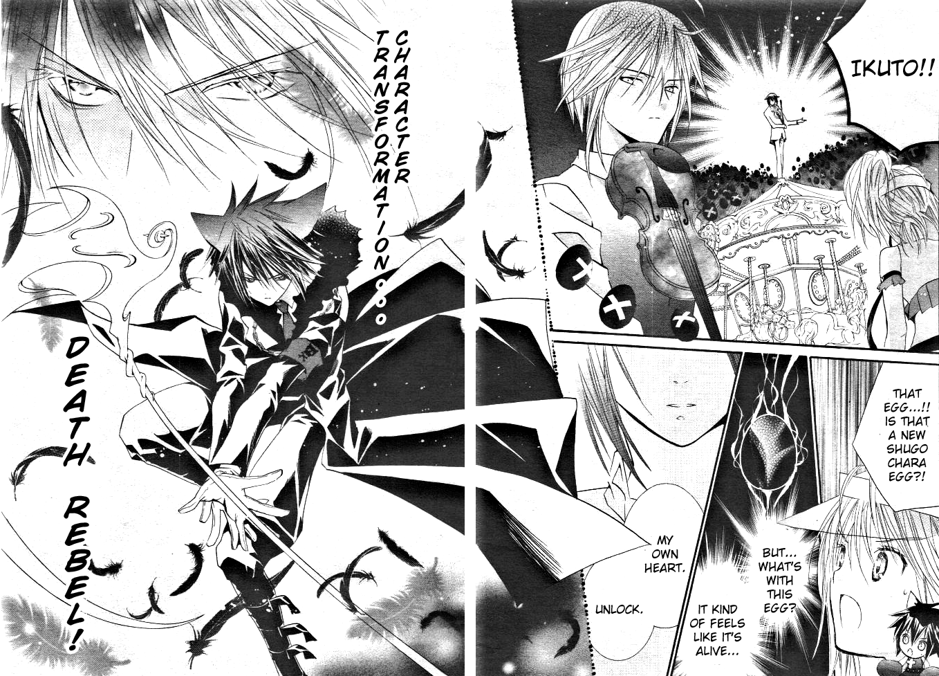 Shugo Chara! Encore! Chapter 31 #27