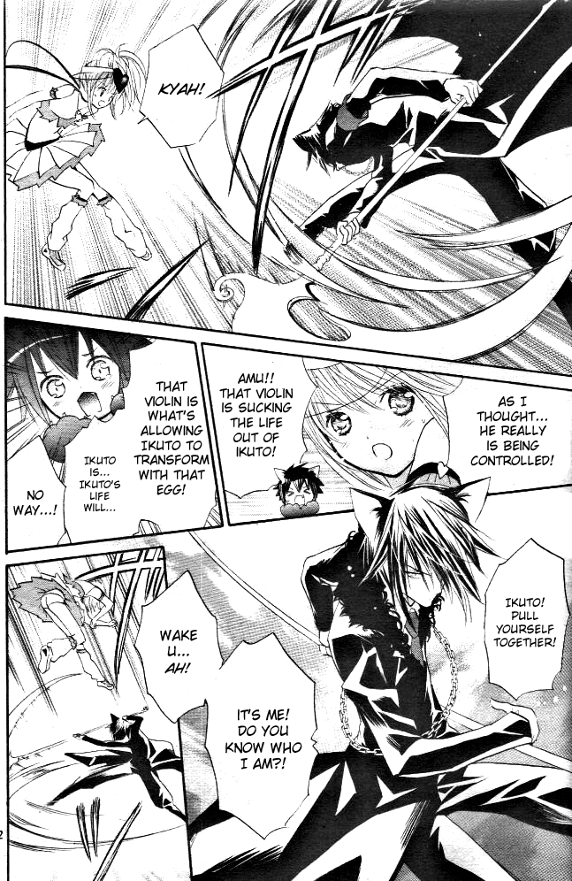 Shugo Chara! Encore! Chapter 31 #28