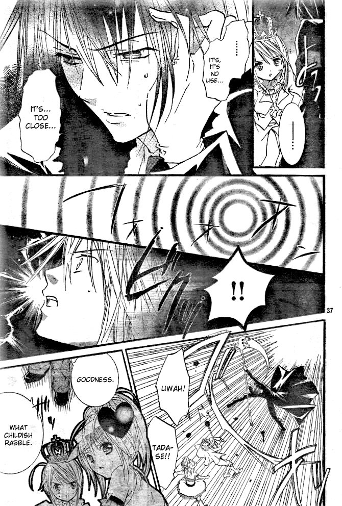 Shugo Chara! Encore! Chapter 31 #33