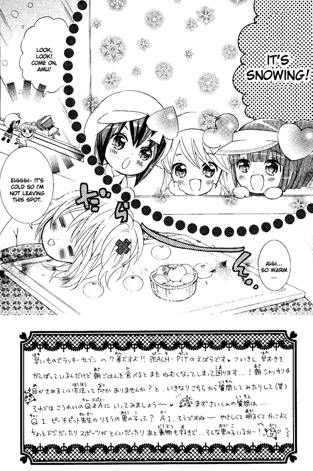 Shugo Chara! Encore! Chapter 27 #5