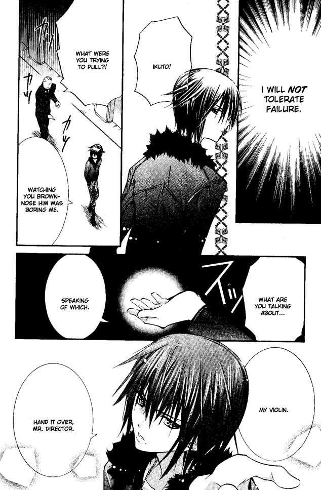 Shugo Chara! Encore! Chapter 27 #12