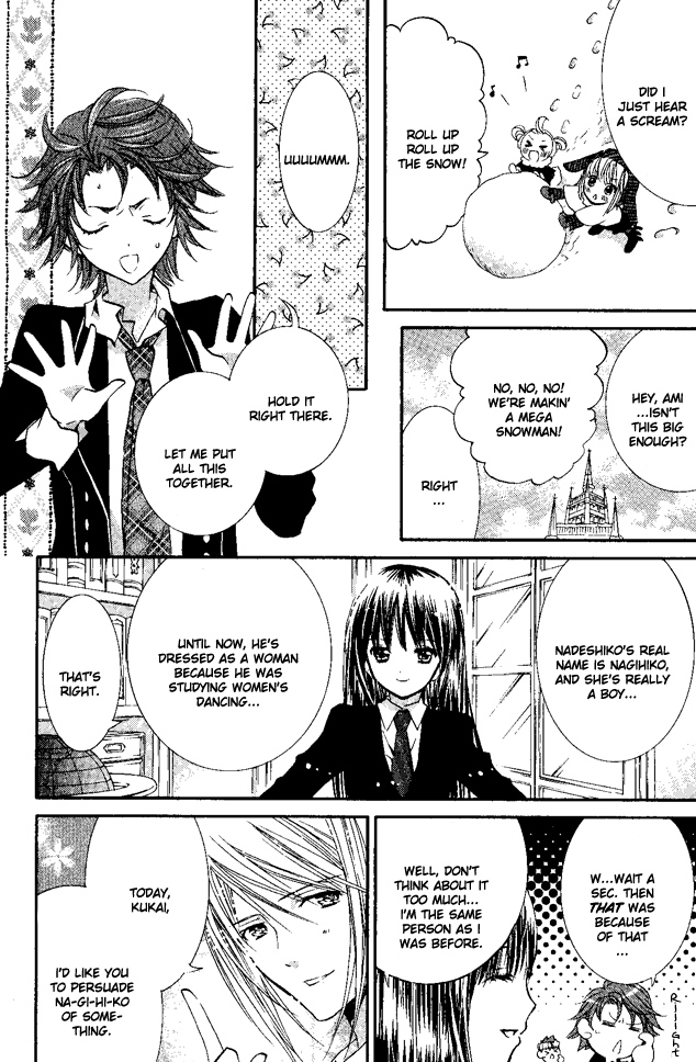 Shugo Chara! Encore! Chapter 27 #20