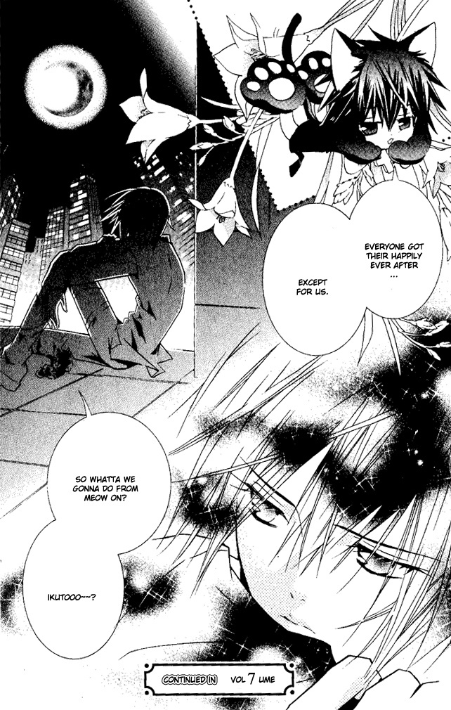 Shugo Chara! Encore! Chapter 26 #40