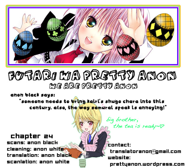 Shugo Chara! Encore! Chapter 24 #1