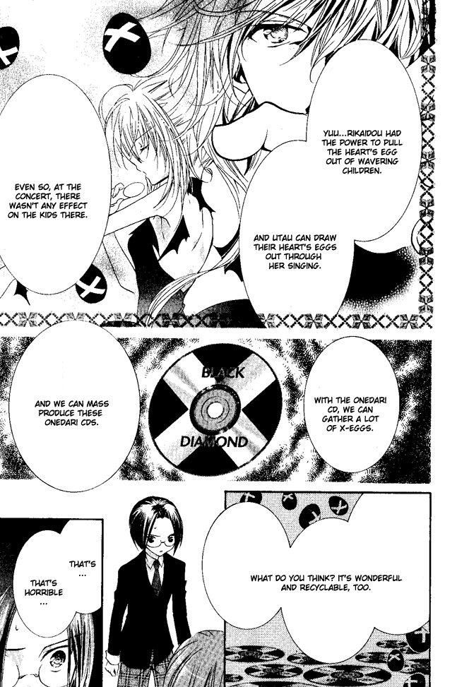 Shugo Chara! Encore! Chapter 24 #8