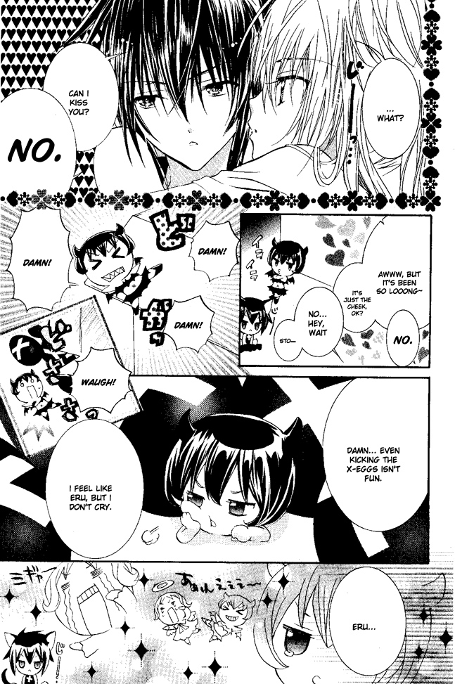 Shugo Chara! Encore! Chapter 24 #12