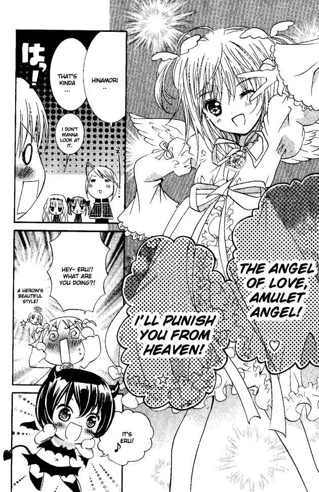 Shugo Chara! Encore! Chapter 24 #22