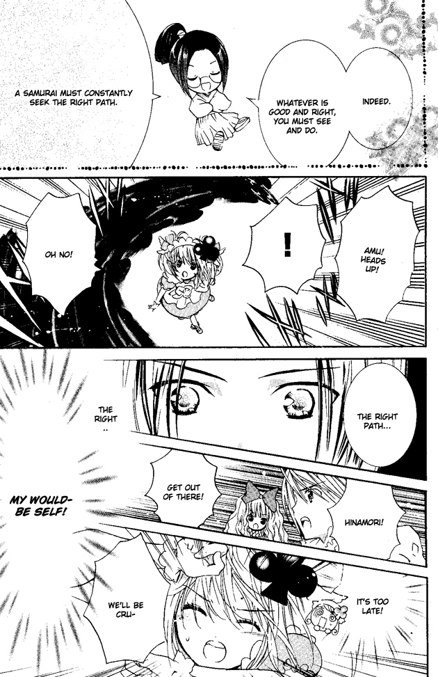 Shugo Chara! Encore! Chapter 24 #35