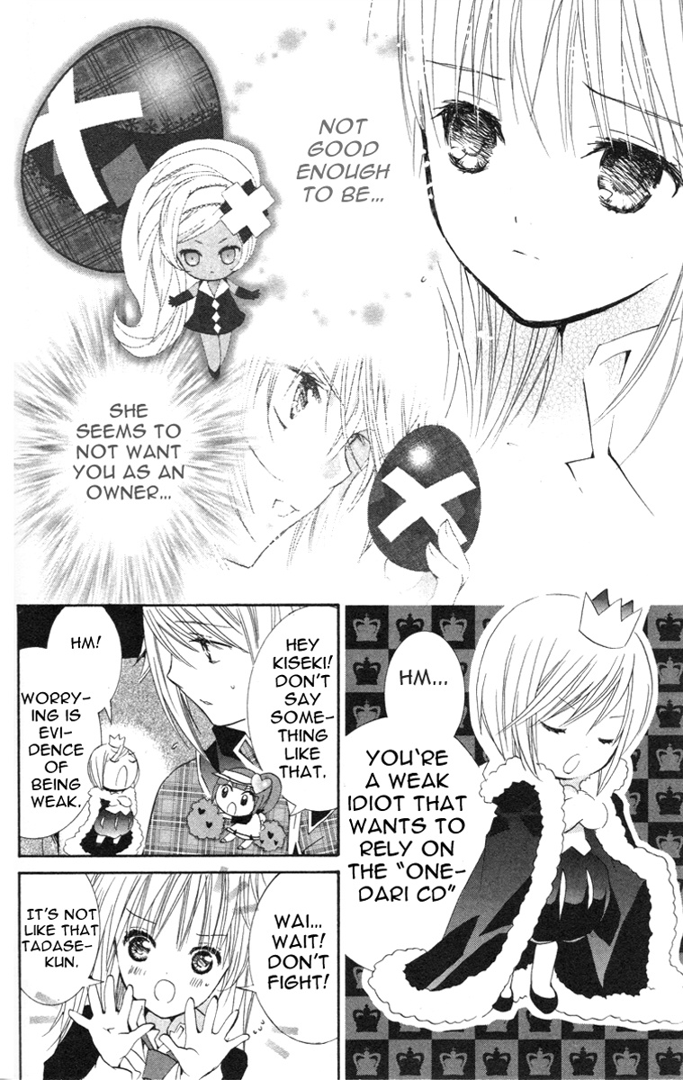 Shugo Chara! Encore! Chapter 22 #19