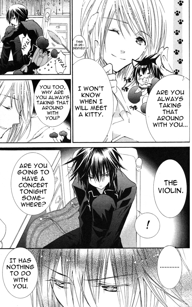 Shugo Chara! Encore! Chapter 22 #23