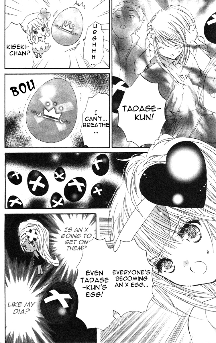 Shugo Chara! Encore! Chapter 22 #35