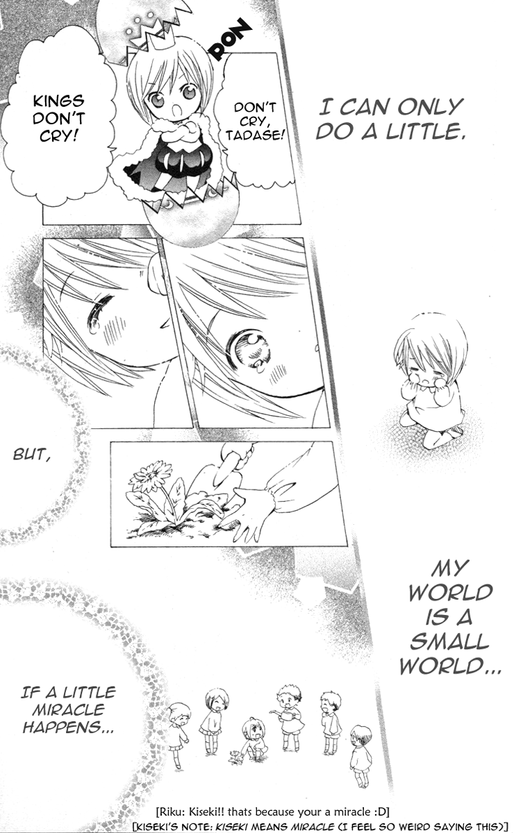 Shugo Chara! Encore! Chapter 22 #38