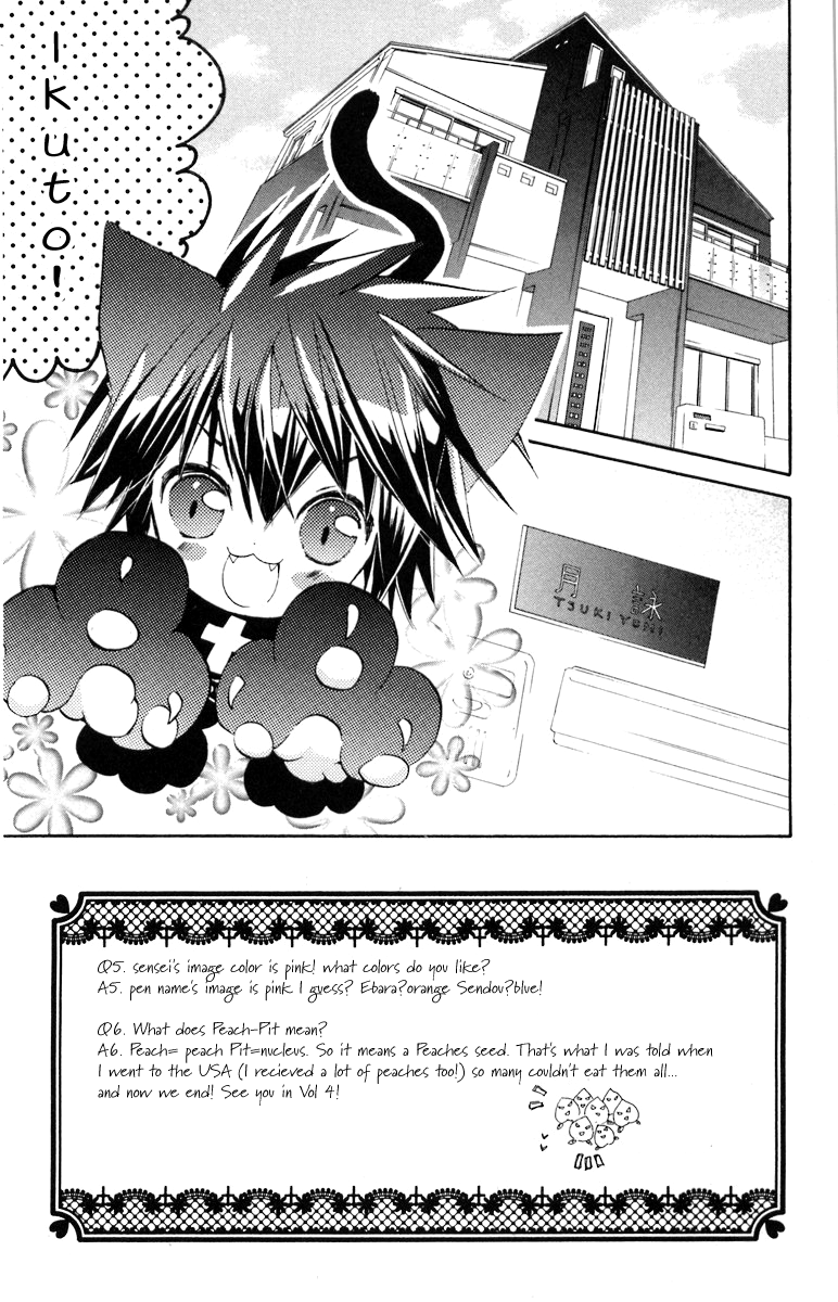 Shugo Chara! Encore! Chapter 14 #4