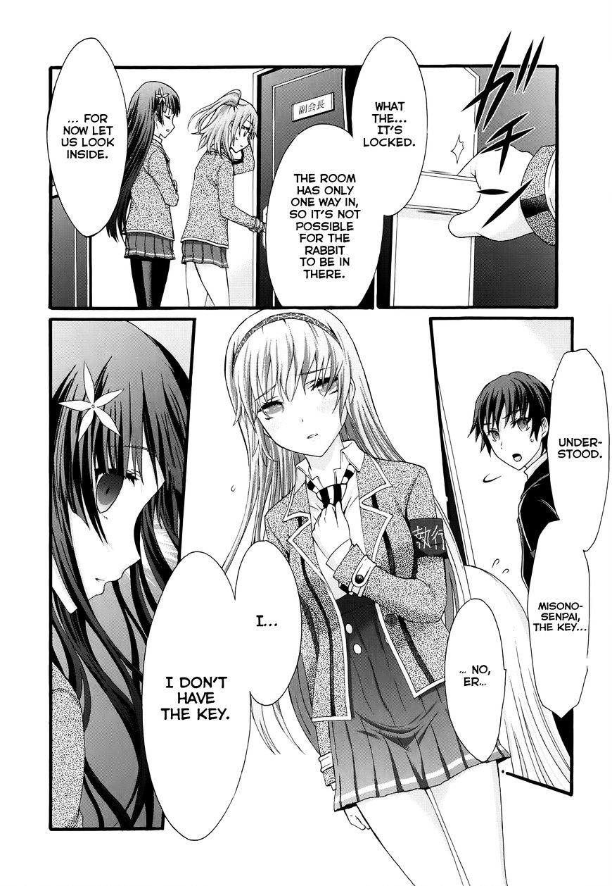 Seitokai Tantei Kirika Chapter 28 #5