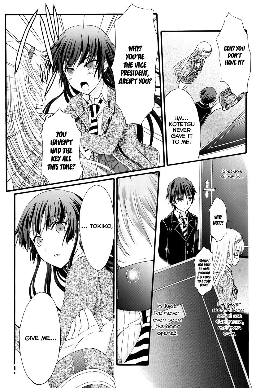 Seitokai Tantei Kirika Chapter 28 #6