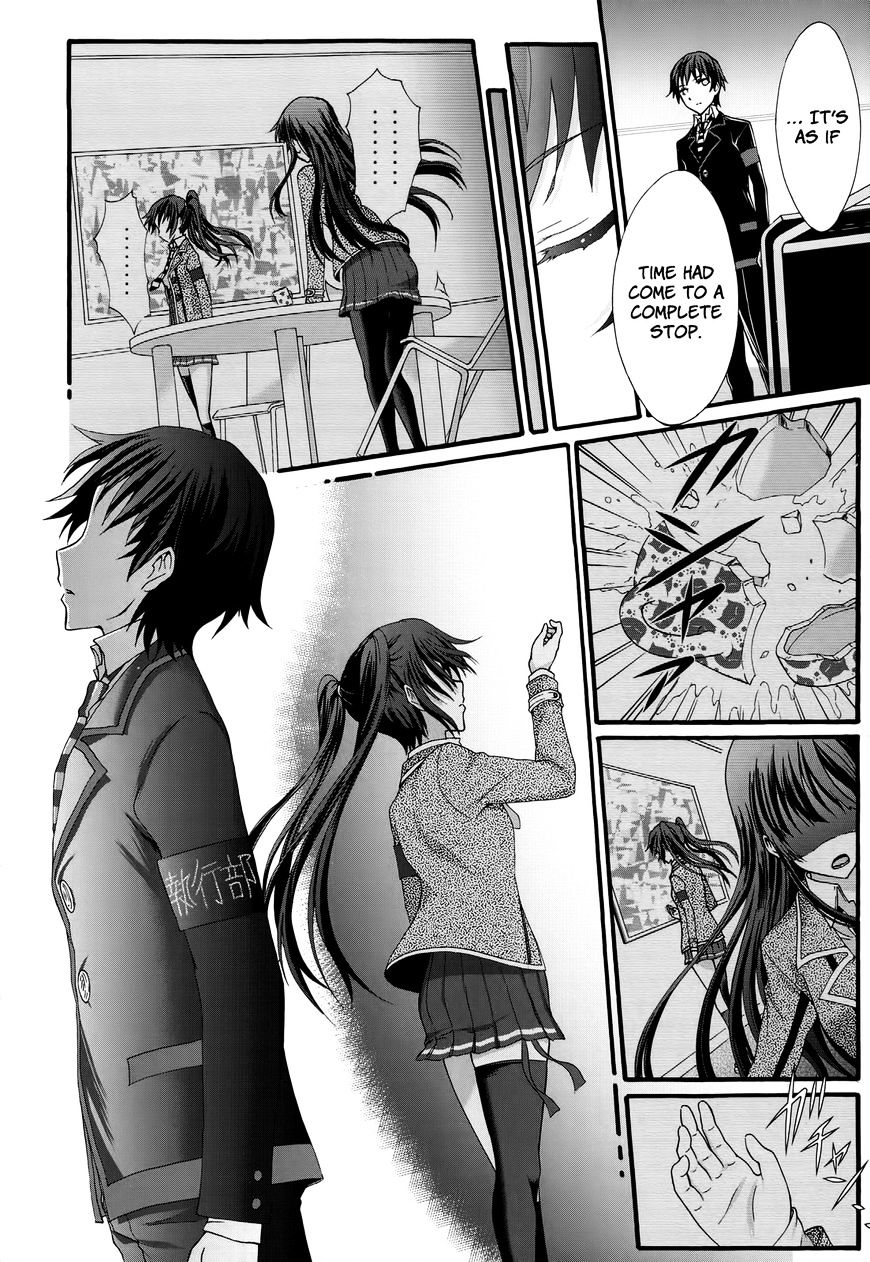 Seitokai Tantei Kirika Chapter 28 #11