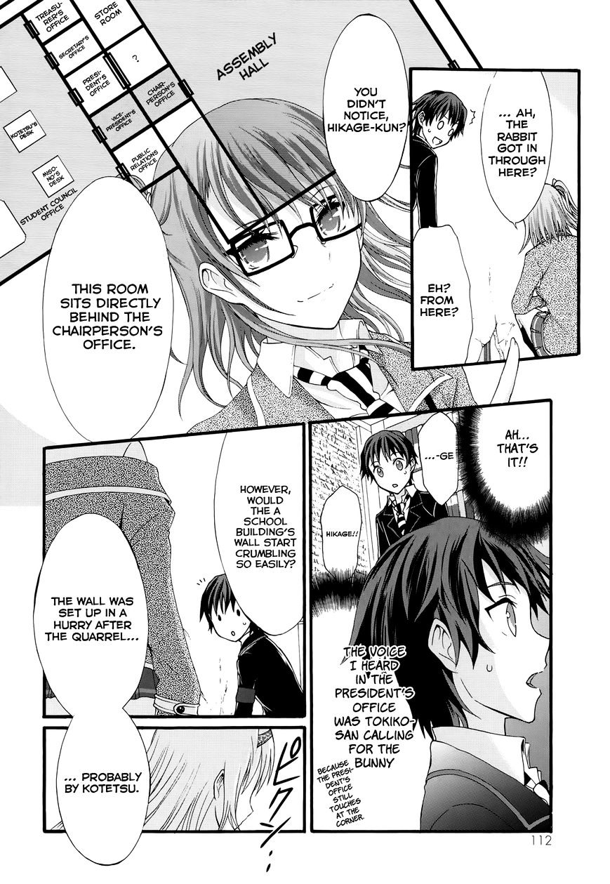 Seitokai Tantei Kirika Chapter 28 #13