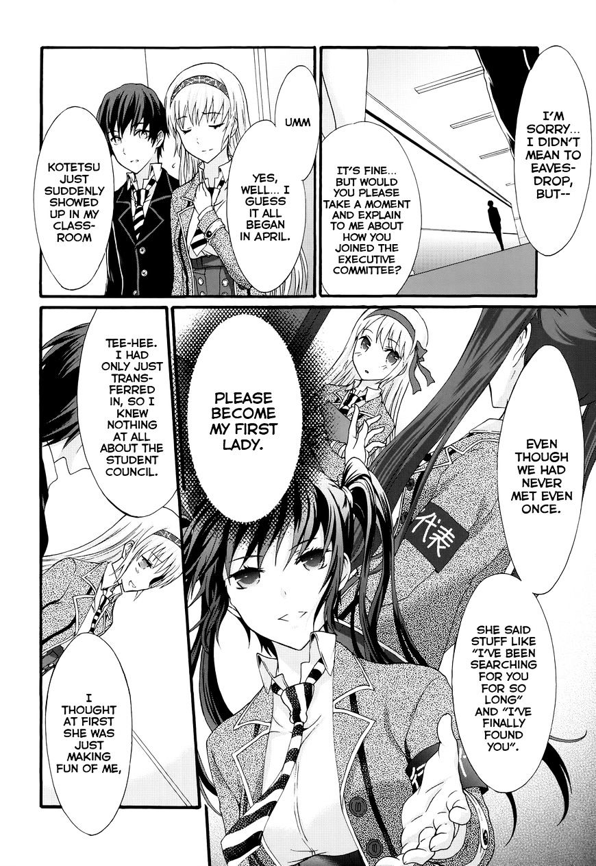 Seitokai Tantei Kirika Chapter 27 #11