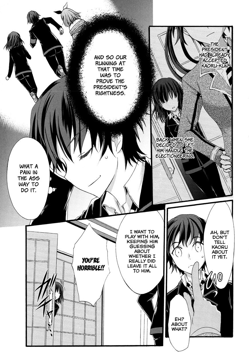 Seitokai Tantei Kirika Chapter 26 #9