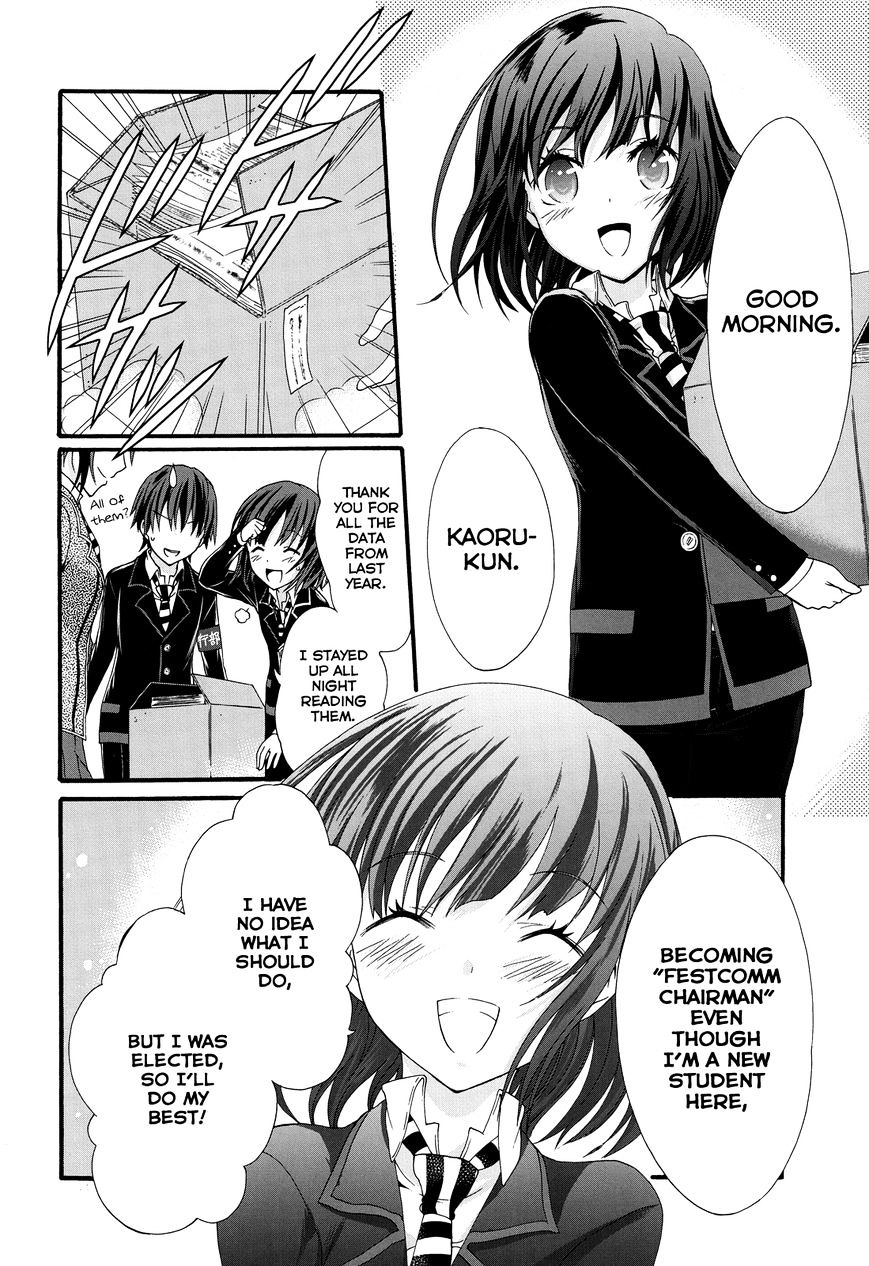 Seitokai Tantei Kirika Chapter 26 #10