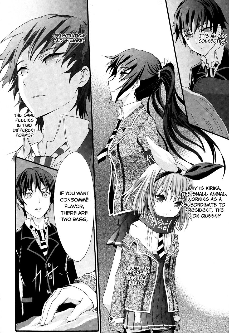 Seitokai Tantei Kirika Chapter 26 #14