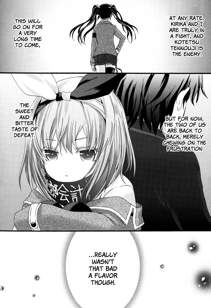 Seitokai Tantei Kirika Chapter 26 #16