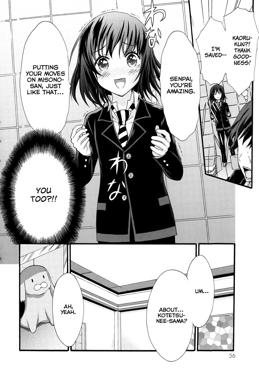 Seitokai Tantei Kirika Chapter 26 #22