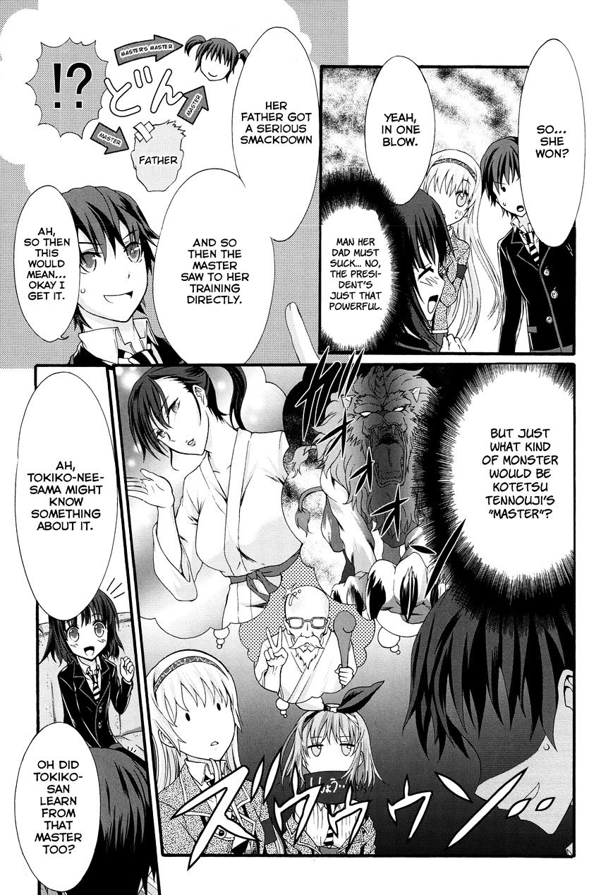 Seitokai Tantei Kirika Chapter 26 #25