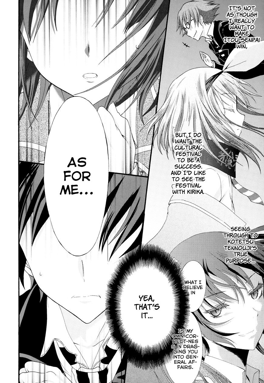 Seitokai Tantei Kirika Chapter 24 #14