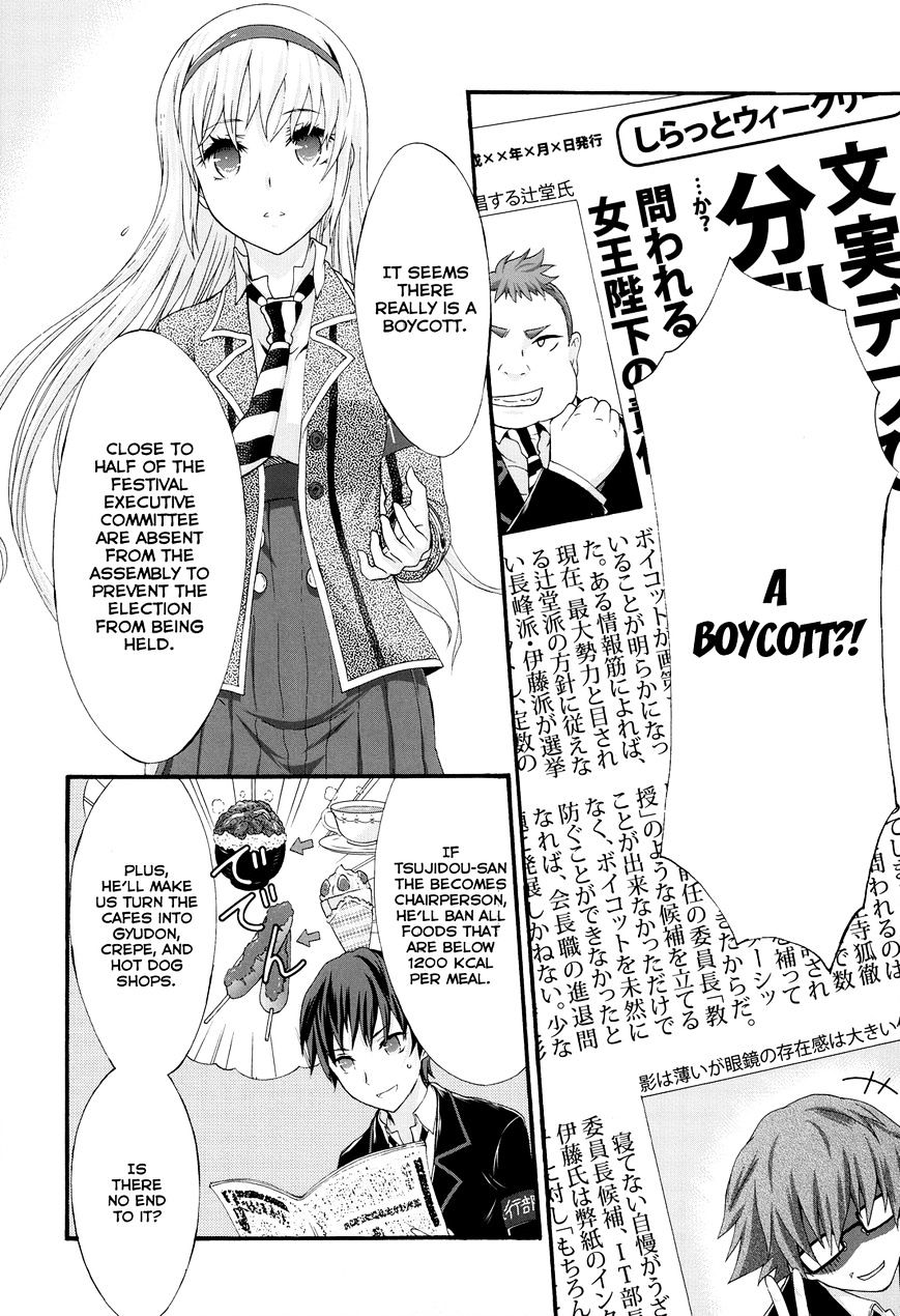 Seitokai Tantei Kirika Chapter 24 #16