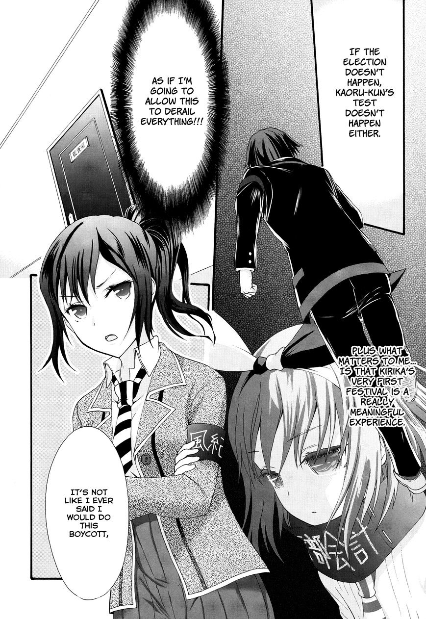 Seitokai Tantei Kirika Chapter 24 #18