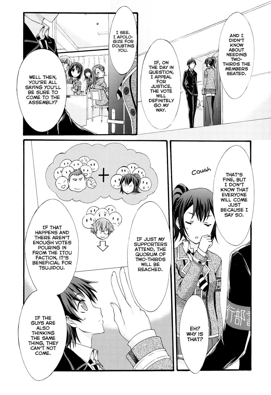 Seitokai Tantei Kirika Chapter 24 #19