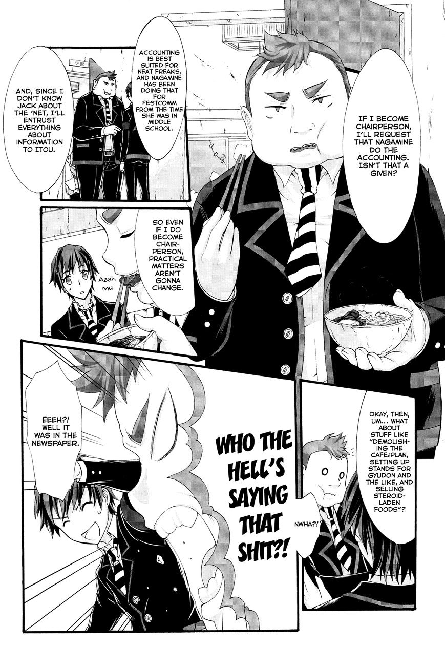 Seitokai Tantei Kirika Chapter 24 #23