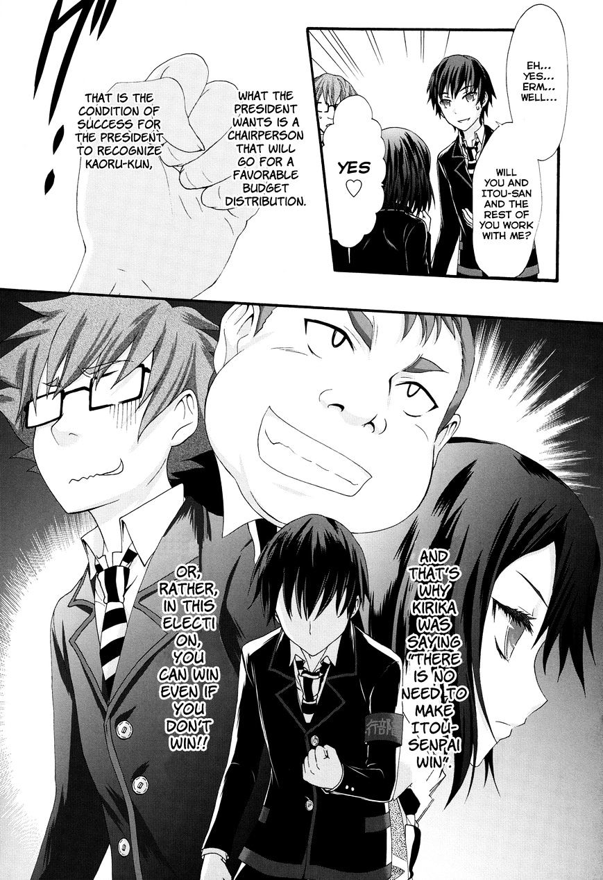 Seitokai Tantei Kirika Chapter 24 #33