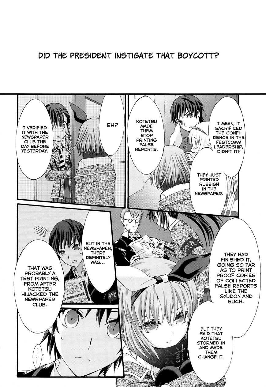 Seitokai Tantei Kirika Chapter 25 #19