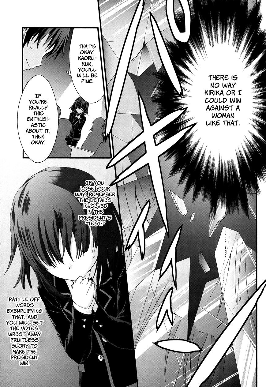 Seitokai Tantei Kirika Chapter 25 #35