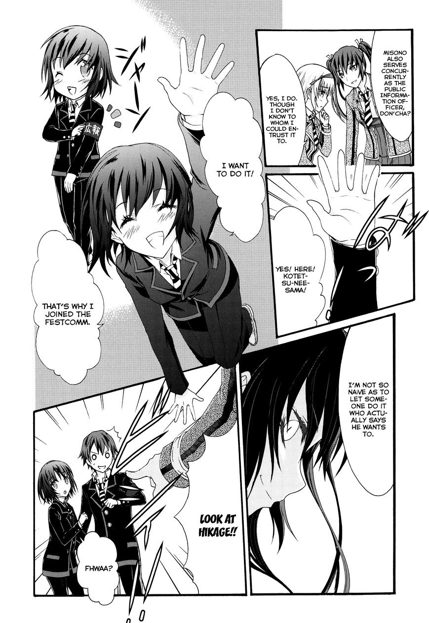 Seitokai Tantei Kirika Chapter 21 #20