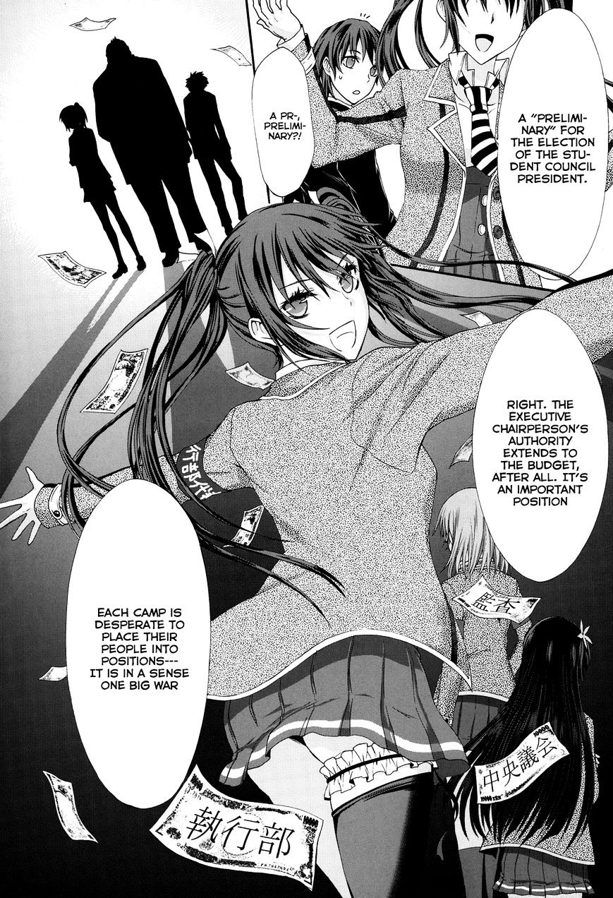 Seitokai Tantei Kirika Chapter 21 #24