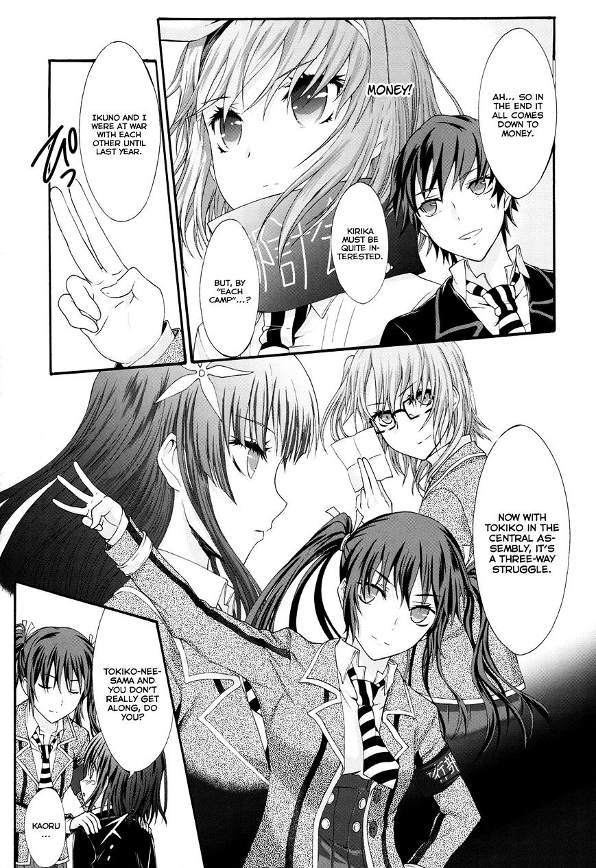 Seitokai Tantei Kirika Chapter 21 #25