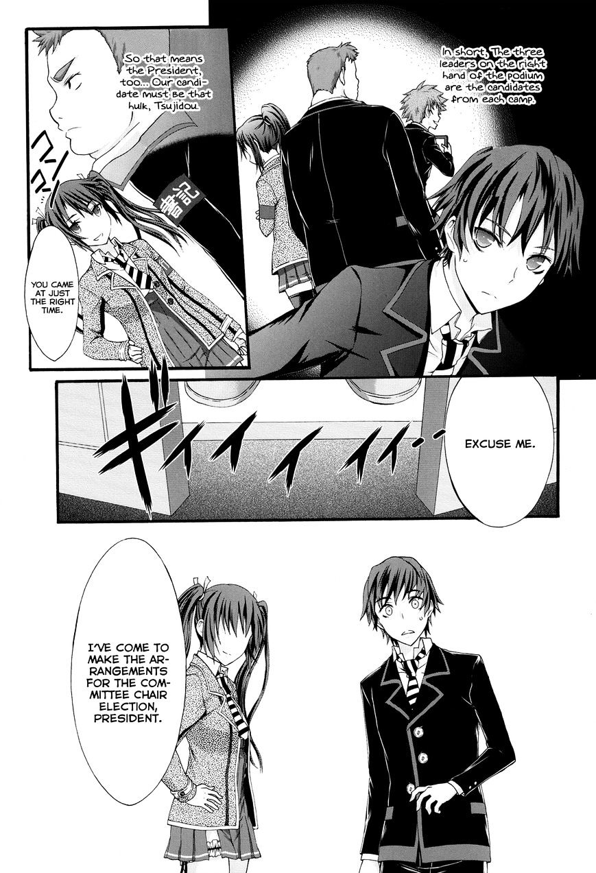 Seitokai Tantei Kirika Chapter 21 #27