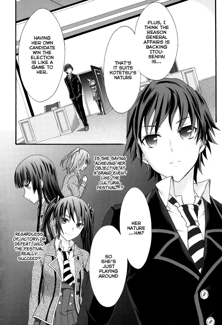 Seitokai Tantei Kirika Chapter 23 #4