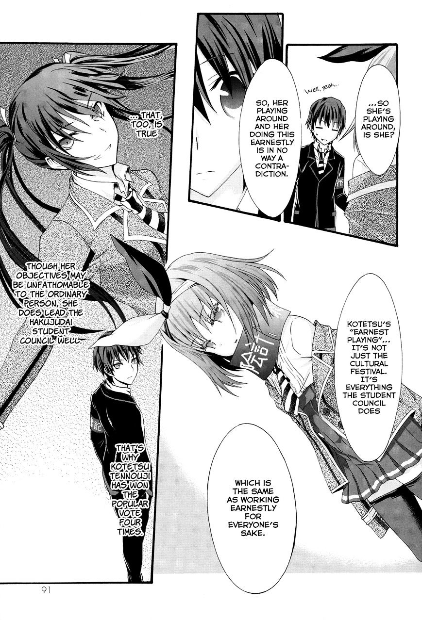 Seitokai Tantei Kirika Chapter 23 #5